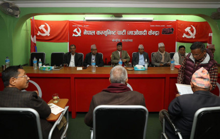 माओवादी पदाधिकारी बैठक। फाइल तस्बिर